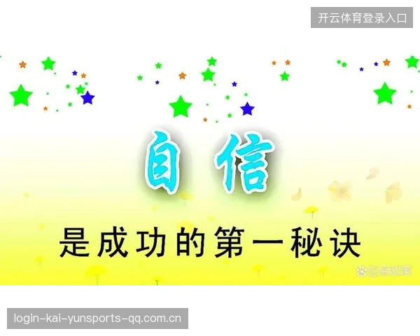 亚军顺延拿荣誉：如何在逆境中重拾自信与成长