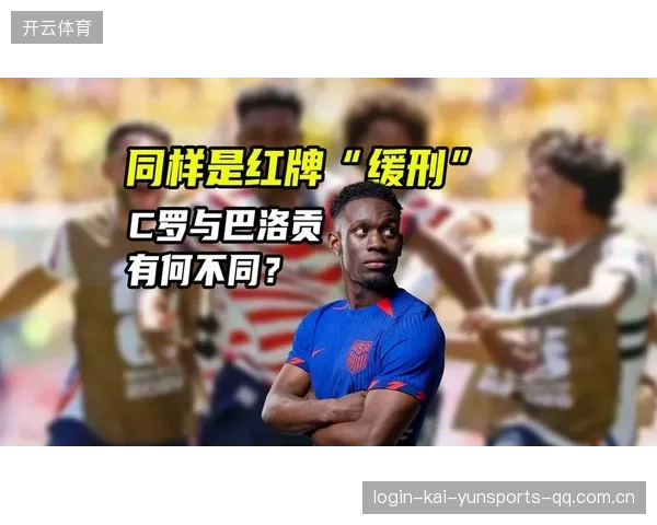 红牌缓刑：改写世界杯规则，让足球重回人性与激情